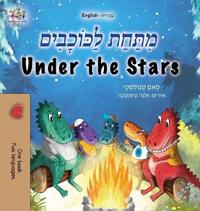 Bokomslag för "Under the Stars (Hebrew English Bilingual Kids Book)"
