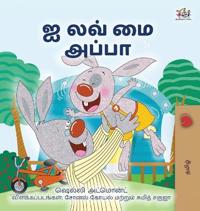Bokomslag för "I Love My Dad (Tamil Book for Kids)"