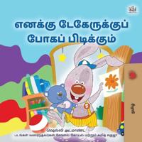 Bokomslag för "I Love to Go to Daycare (Tamil Book for children)"
