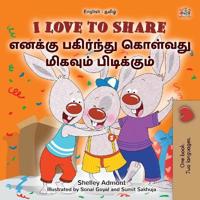 Kirjan kansi "I Love to Share (English Tamil Bilingual Edition)"