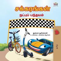 Bokomslag för "The Wheels- The Friendship Race (Tamil Edition)"