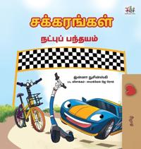 The Wheels- The Friendship Race (Tamil Edition)