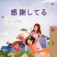 Bokomslag för "I am Thankful (Japanese Book for Kids)"