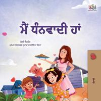 Bokomslag för "I am Thankful (Punjabi Gurmukhi Book for Children)"