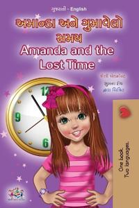 Amanda and the Lost Time (Gujarati English Bilingual Book for Children)