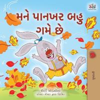 I Love Autumn (Gujarati Book for Kids)