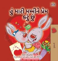 Bokomslag för "I Love My Mom (Gujarati Children's Book)"