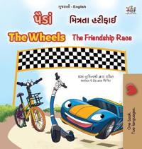 The Wheels The Friendship Race (Gujarati English Bilingual Book for Kids)