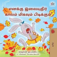 Bokomslag för "I Love Autumn (Tamil Book for Kids)"