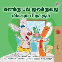 Kirjan kansi "I Love to Brush My Teeth (Tamil Children's Book)"