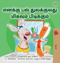 I Love to Brush My Teeth (Tamil Children's Book)