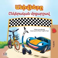 Bokomslag för "The Wheels- The Friendship Race (Armenian children's book)"