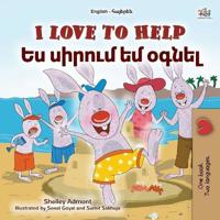 Kirjan kansi "I Love to Help (English Armenian Bilingual Children's Book)"