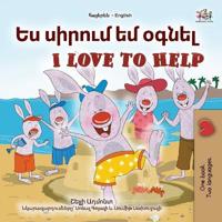 Kirjan kansi "I Love to Help (Armenian English Bilingual Children's Book)"