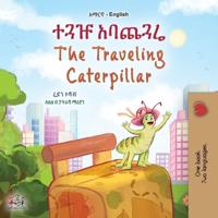 Bokomslag för "The Traveling Caterpillar (Amharic English Bilingual Book for Kids)"