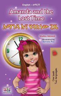Amanda and the Lost Time (English Amharic Bilingual Book for Children)