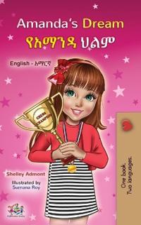 Amanda's Dream (English Amharic Bilingual Book for Children)