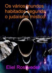 vários mundos habitados segundo o judaísmo místico
