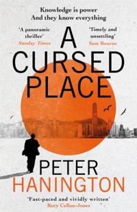 William Carver Novels