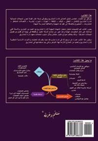 My Project: The Arabic Project Management Guide for Pmp Exam Preparation
