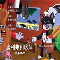 Oliver and Jumpy, Stories 31-33