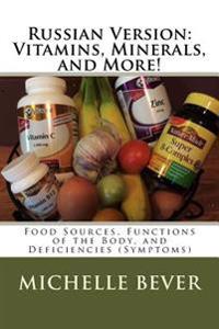 Russian Version: Vitamins, Minerals, and More!: Food Sources, Functions of the Body, and Deficiencies (Symptoms)