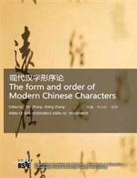 The Form and Order of Modern Chinese Characters