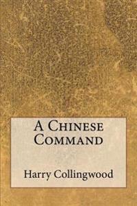 A Chinese Command