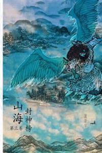 Legend of Terra Ocean