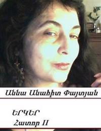 Anna Anahit Paitian, Complete Works in Armenian, Tome II