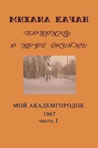 Potomku