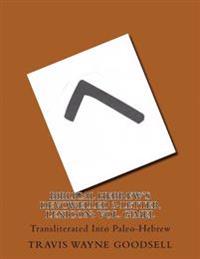 Biblical Hebrew's Devowelled 3-Letter Lexicon: Vol. Gimel: Transliterated Into Paleo-Hebrew