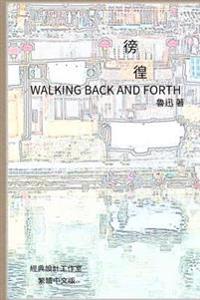 Walking Back and Forth