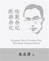 Bokomslag för "European Tour Miscellany & London Tour Miscellany: Ou You Zaji, Lun Dun Zaji by Zhu Ziqing"