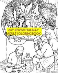 My Jewish Holiday Adult coloring Book