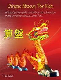 Chinese Abacus For Kids: (Black and white version) A step-by-step guide to addition and subtraction using the Chinese abacus (Suan Pan).