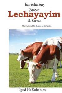 Introducing Zeroa, Lechayayim and Keva: The National Birthright of Kohanim