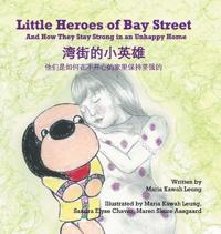 Bokomslag för "Little Heroes of Bay Street"