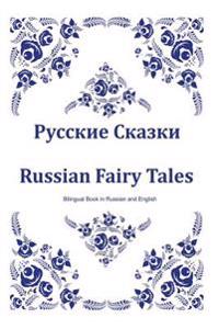 Russkie Skazki/ Russian Fairy Tales