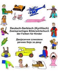 Deutsch-Serbisch (Kyrillisch) Zweisprachiges Bilderwörterbuch der Farben für Kinder