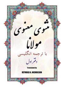Masnawi