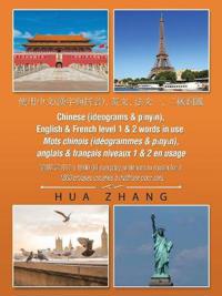 Chinese (Ideograms & Pinyin), English & French Level 1 & 2 Words in Use