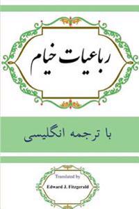 Rubaiyat of Khayyam