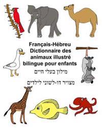 Français-Hébreu Dictionnaire des animaux illustré bilingue pour enfants