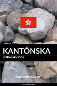 Kantónska Orðasafnsbók