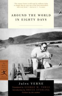 Modern Library Classics