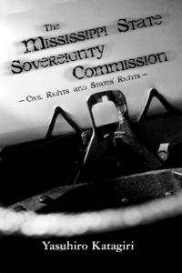 Mississippi State Sovereignty Commission