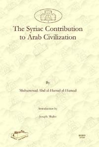 The Syriac Contribution to Arab Civilization