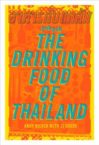 POK POK The Drinking Food of Thailand