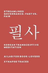 Streamlined Governance